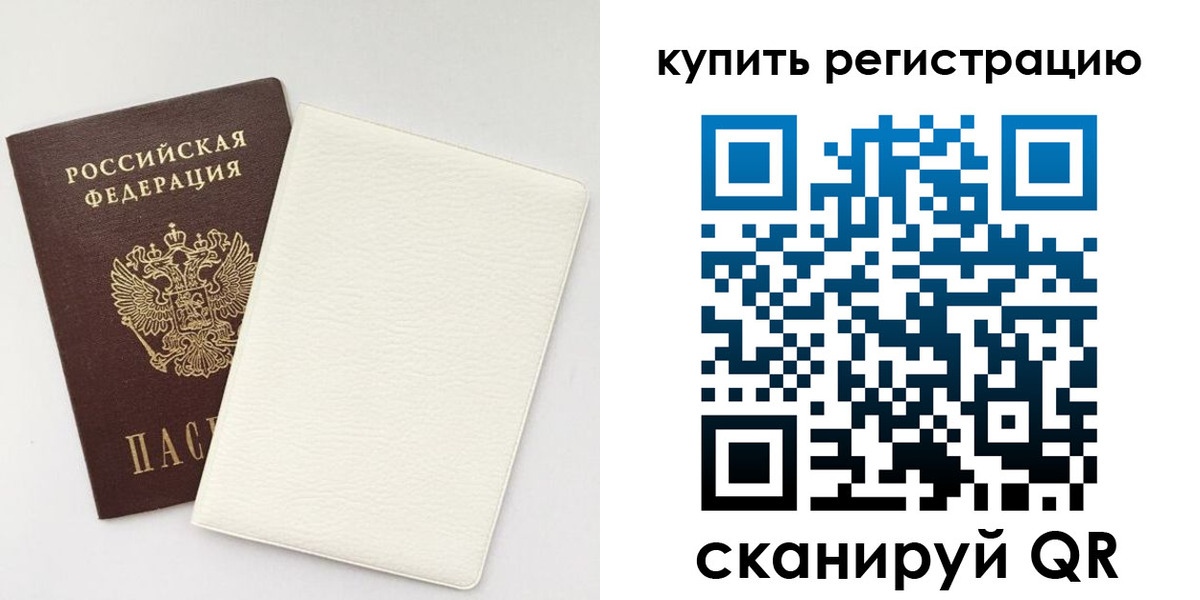 регистрация для школы в Буйнакске