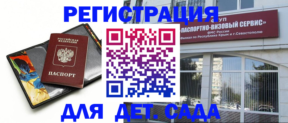 временная регистрация адрес в Буйнакске